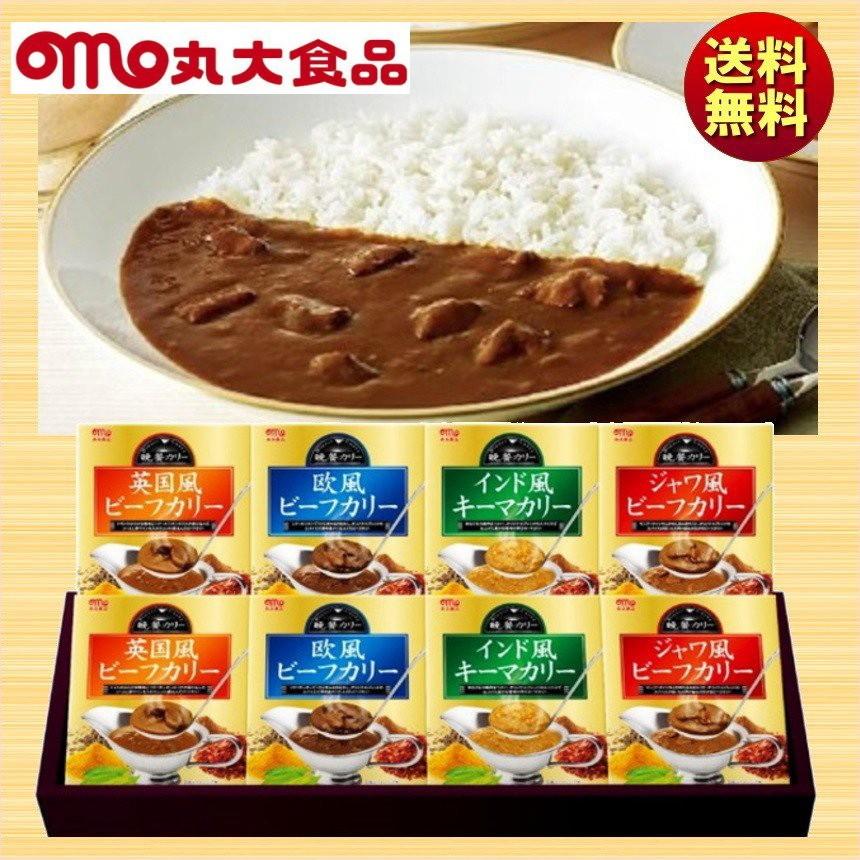 お歳暮 冬ギフト 晩餐カリー SC-40 丸大食品 送料無料