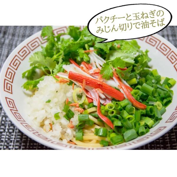 油そば やっぱり旨い油そば  6人前(2人前 3袋) 汁なしラーメン まぜそば  乾麺 ポイント消化