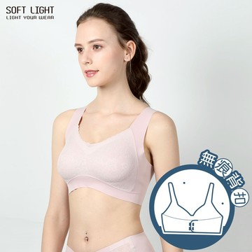 SOFT LIGHT -「雲朵芙蕾」蕾絲隱形背扣內衣(淺粉)