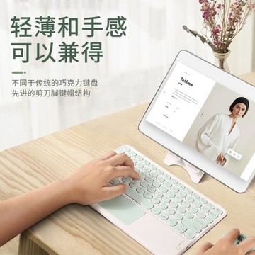 適用于ipad平板觸摸圓帽彩色鍵盤無線藍牙復古圓形充電便攜