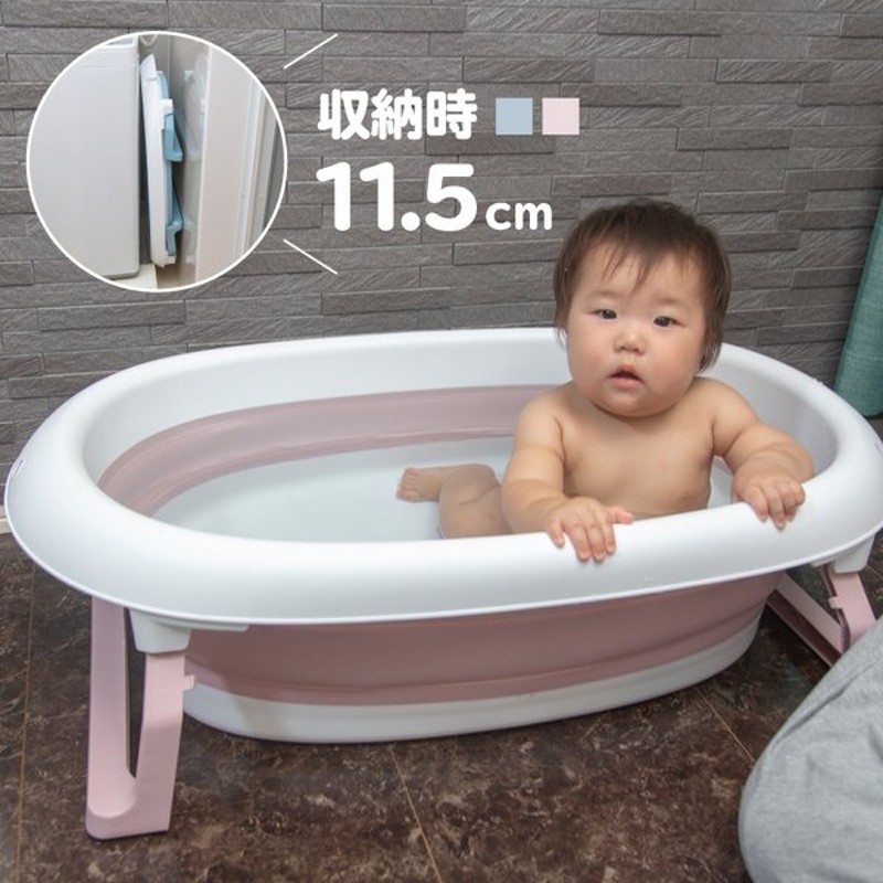 ベビーバス 折りたたみ ソフトタブ 折り畳み 止水栓 排水口 沐浴 赤ちゃん 新生児 お風呂 バスケット たらい バケツ ペットバス 通販 Lineポイント最大0 5 Get Lineショッピング