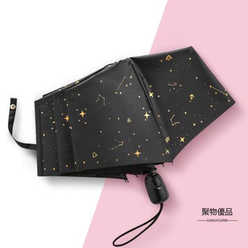 全自動雨傘女少女雨s傘折疊遮陽傘男士學生帥氣晴雨兩用黑膠傘【聚物優品】