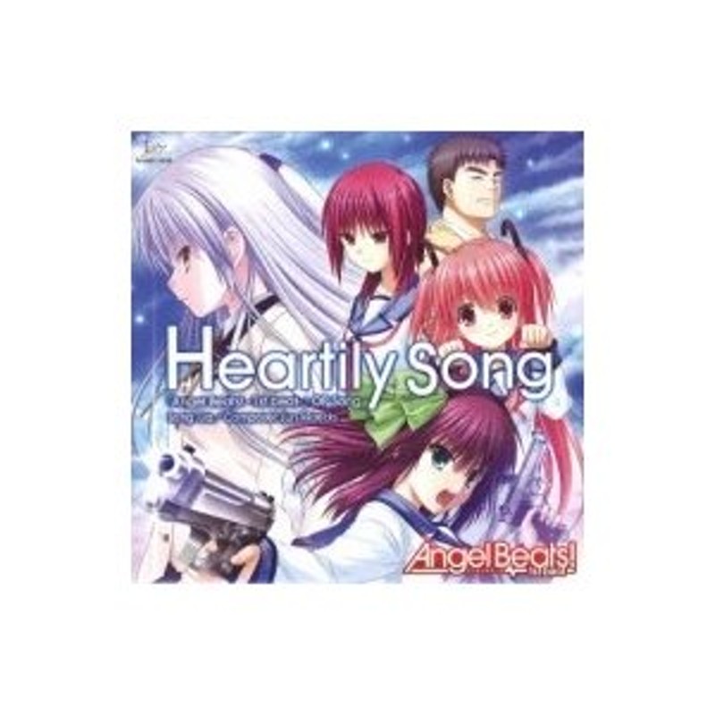 Lia リア Heartily Song すべての終わりの始まり Angel Beats 1st Beat Cd 通販 Lineポイント最大0 5 Get Lineショッピング
