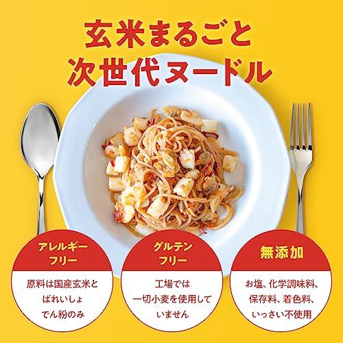 スーパー麺 (細麺｜100g×6食) グルテンフリー 米粉麺 パスタ そば ラーメン うどん (?