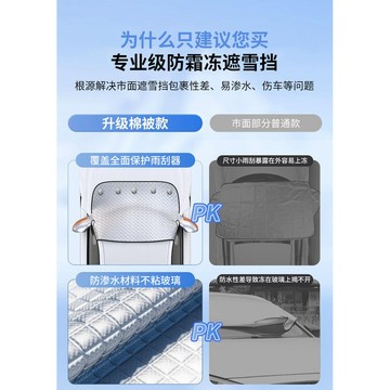 好物直購 台灣熱賣🔥汽車 前擋遮陽罩 汽車遮陽布 汽車遮陽罩 蓋車布 車蓋布 車用遮陽 汽車隔熱 汽車防曬 汽車用品