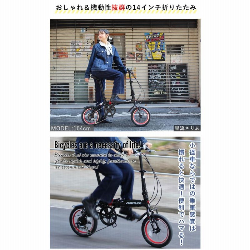 売約済】CMSBIKE 折りたたみ自転車 受取る 14インチ ミニベロ 次世代折りたたみXフレーム 7段