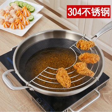 半圓形304不銹鋼瀝油架蒸鍋蒸架鍋邊濾油架子控油架油炸架