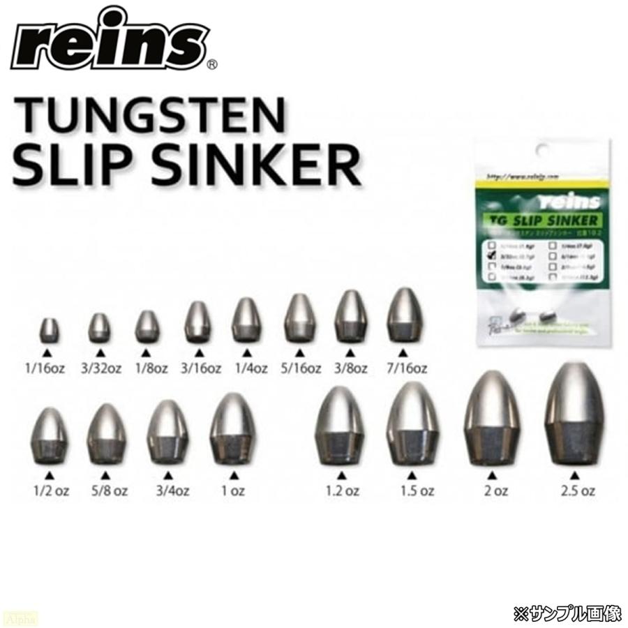 TGバレットシンカー TGダウンショットシンカー 100個セット 全て使用品