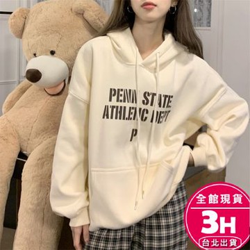 【梨卡】隔日到貨 女裝【加絨】衛衣 大學T 休閒衛衣 字母連帽衛衣 韓版連帽上衣 情侶裝上衣 WT214【現貨24H】