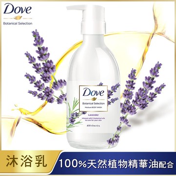 多芬日本植萃沐浴乳500g-薰衣草恬靜舒緩