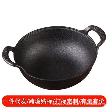 鑄鐵平底炒鍋加厚火鍋蒸飯鍋雙耳燉鍋不粘元寶鍋爐具通用炒菜鍋