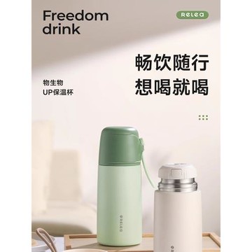 (免運)德國女生保溫杯冬季高顏值水杯食品級不銹鋼簡約學生防摔直飲水杯