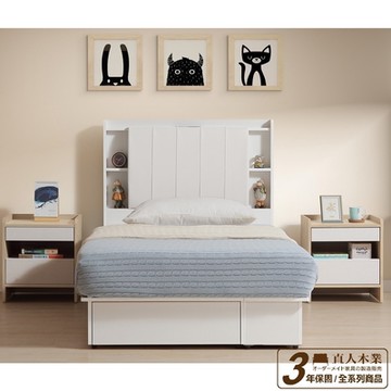 直人木業-綠建材彩妝板溫馨系列雲白色平面軟墊側抽和後抽床組/單人3.5尺(四色可選)