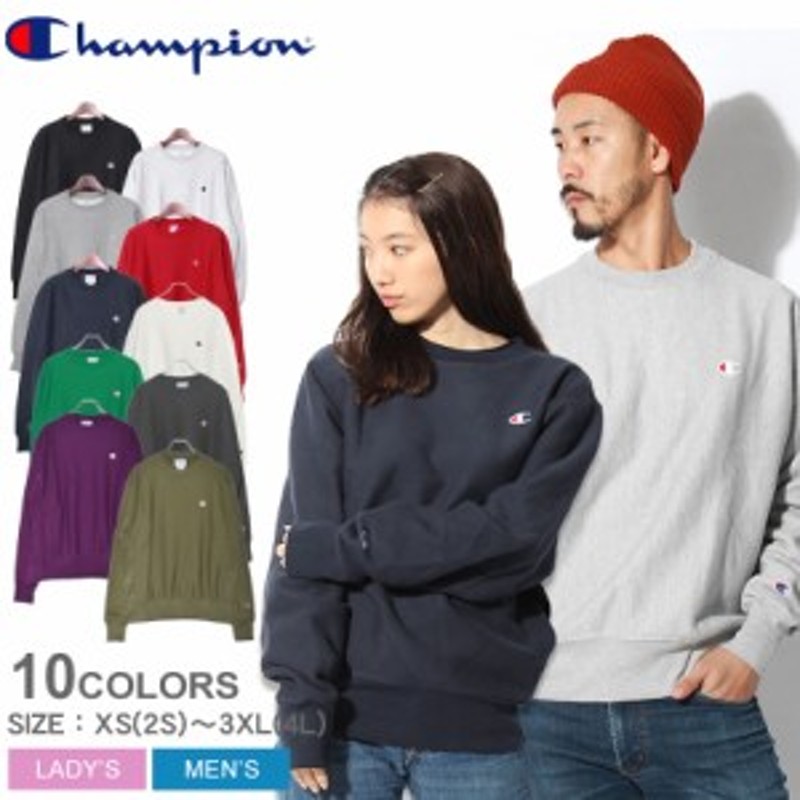 Champion チャンピオン トレーナー 白 ホワイト 長袖 上着 - トップス