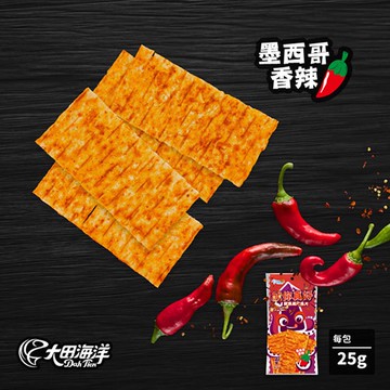 【大田海洋】魷魚風味魚片-墨西哥香辣(25g)x5