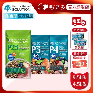 【耐吉斯】P系列-無穀全齡貓 4.5磅/9.5磅(貓飼料)(貓乾糧)(BC30益生菌)(買就送好腸胃主食罐)