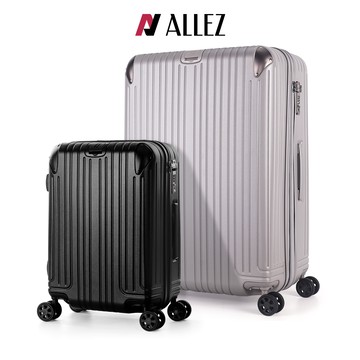 ALLEZ 奧莉薇閣 29+21 箱見恨晚III 經典不敗行李箱組