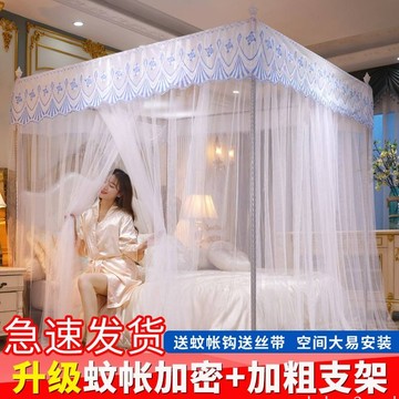 2024新款落地老式家用文蚊帳臥室加密高級單三開門宮廷支架免安裝