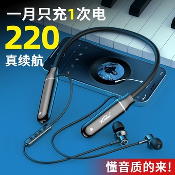 （爆款熱賣）（國際精品）【免運】耳機藍芽2025新款掛頸式高端超長續航降噪跑步運動型大電量待機王