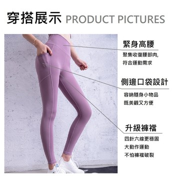 瑜珈褲 提臀瑜珈褲 運動瑜珈褲 瑜珈褲女 韻律褲 翹臀褲 S-XL YOGA PANTS