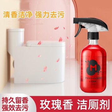 💥在臺24H💥隔日達🚚玫瑰香氛潔廁劑 香氛清潔劑 沫檬清潔劑 多功能清潔劑 除臭清潔劑 泡泡清潔劑 家用清潔劑香氛潔厠