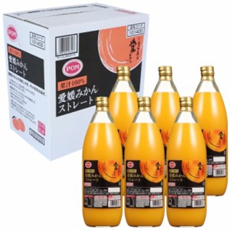 愛媛みかん ストレートジュース 1000ml ６本 (１ケース) ＜無添加100