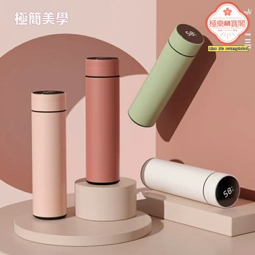 【長效鎖溫】商務保溫杯 智能測溫杯 不鏽鋼水杯 便攜隨行杯 莫蘭迪色系 禮盒包裝 辦公會議禮品 車載家用必備