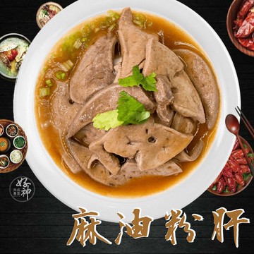 【好神】麻油粉肝(300g/包)5包