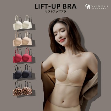 【OniWear】超聚攏3D立體罩杯 肩帶可拆 小胸顯大 上薄下超厚 W型防滑 柔軟親膚 球形內衣 無鋼圈 小胸福星