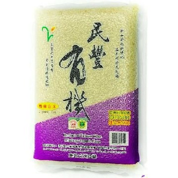 民豐 有機白米 超商限1包來自蘭陽平原的有機農稻田，孕育出無染純淨的有機長秈白米。口感軟Q米香宜人。