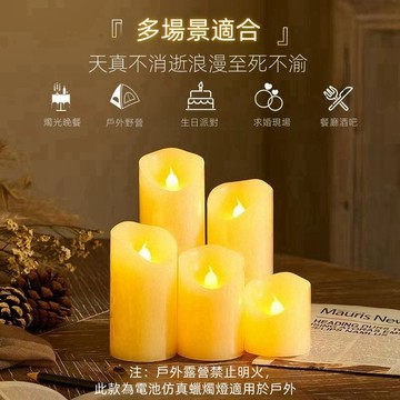 台灣現貨【24小時出貨】搖擺仿真電子蠟燭 拜拜蠟燭 電蠟燭 無煙蠟燭 蠟燭燈 仿真蠟燭 紅蠟燭 led 蠟燭燈 電子