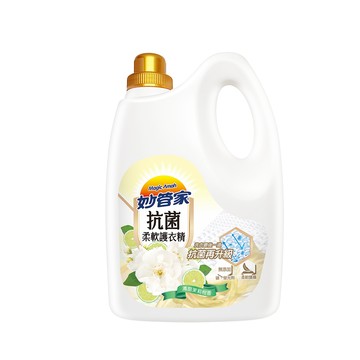 妙管家 抗菌柔軟精/護衣精 (清甜茉莉柑香) 3000ml