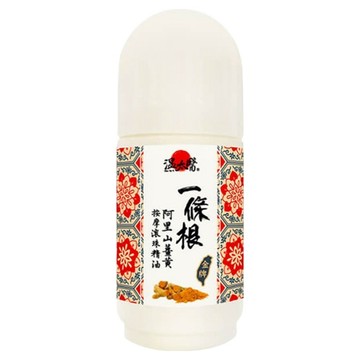 溫太醫 阿里山薑黃按摩滾珠精油  60ml  1瓶