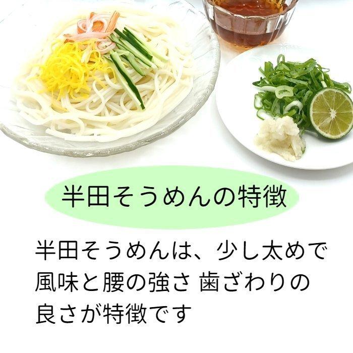 鳴門わかめ・半田そうめん セット (鳴門わかめ 250g×3袋）（半田そうめん 100g×3束×3袋）送料無料 塩蔵わかめ わかめ 素麺