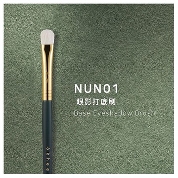 okhee~眼影打底刷NUN01(1入)