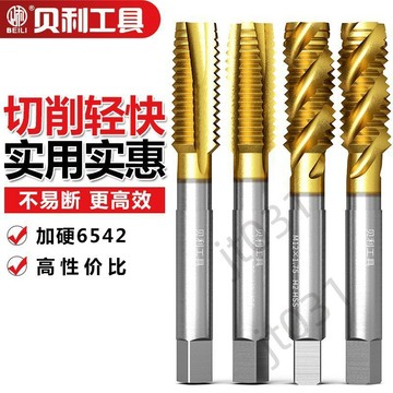 臺灣上新【五金】 鍍鈦機用絲錐螺旋先端絲攻不鏽鋼專用攻牙攻絲鑽頭m3m4m5m6m8m10 優選