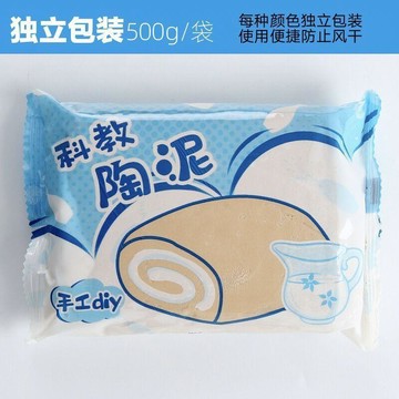臺灣發貨>軟陶泥泥塑黏土陶藝教學專用泥免燒烘烤手工粘土DIY風乾陶土天然OTZ