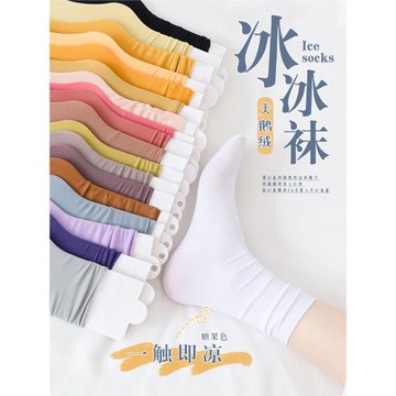 女襪子時尚運動冰冰襪中筒堆堆襪冰涼透氣防滑夏季薄款ins潮高彈