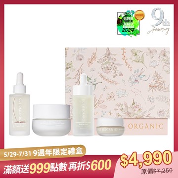 9週年巴黎限定有機保養盒(深度款)  (玫瑰時光瓶+時光活膚乳+精華油+時光活膚眼霜)