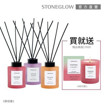 STONEGLOW SOL繽紛饗宴1+1夏日雙享組