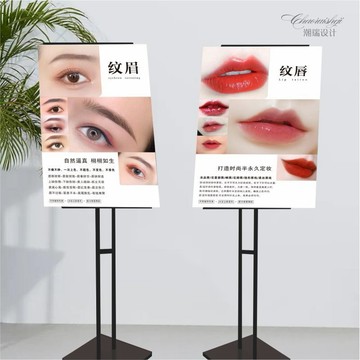 【全店免運 台灣出貨】 標示立牌 立式展示架 指示牌 海報架  告示牌 落地廣告牌 商場餐廳迎賓 橫豎可調 4S店展示牌