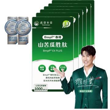 【達摩本草】美國專利山苦瓜胜肽 （60顆/盒）x6入團購組