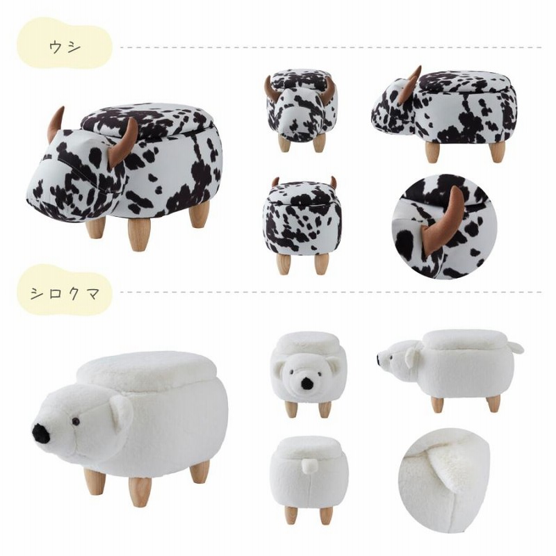 アニマルスツール 収納付き カバ サイ ゾウ ブタ ダイナソー 象 豚 恐竜 動物 子供 収納 おもちゃ入れ 椅子 チェア おしゃれ 小物入れ キッズ チャイルド 子供部屋 存在感 かわいい オットマン 新生活 模様替え 引っ越し プレゼント ギフト