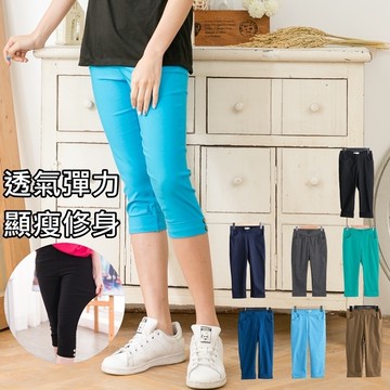顯瘦身材 平織四面口袋彈性腰圍木釦透氣窄管七分褲 4色onlyyou 中大尺碼 MIT台灣製A7007