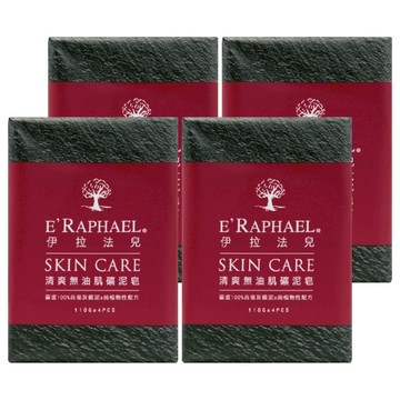 E'RAPHAEL 伊拉法兒 清爽無油礦泥皂  110g  4個