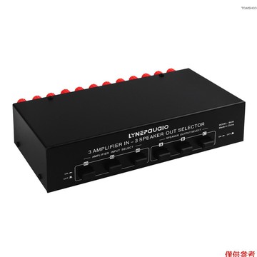 Winn LYNEPAUAIO 3 輸入 3 輸出功率放大器和揚聲器切換器揚聲器開關分配器比較器每聲道 300W 無損耗