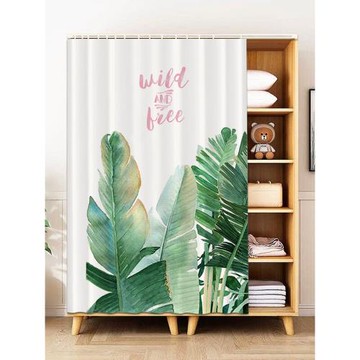 衣柜遮擋簾櫥柜防塵蓋布書柜衣帽間柜子門簾布簾隔斷免打孔軌道簾