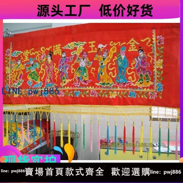 【可打統編 超低價】4尺綢緞絞金八仙彩潮繡橫幅家喜慶用門彩門眉1.2米彩眉喬遷結婚用