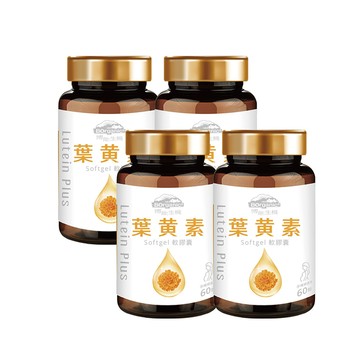 【買3送1】博能生機 葉黃素軟膠囊60粒/罐【佳兒園婦幼生活館】