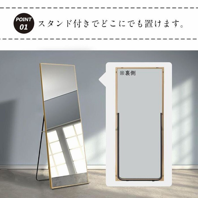 全身鏡 姿見 鏡 スタンドミラー アンティークミラー 全身ミラー 壁掛け かがみ 高さ160 幅50 おしゃれ 大型 スタンド 玄関 飛散防止 通販 LINEポイント最大0.5%GET LINEショッピング 全身鏡 姿見 鏡 スタンドミラー アンティークミラー 全身ミラー 壁掛け かがみ 高さ150*50 ミラー おしゃれ 大型 鏡 大きい スタンド 玄関 飛散防止 ゴールド ブラック ホワイト シルバー